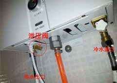 热水器泄压阀漏水怎么解决，7个处理办法