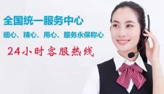 小米售后服务24小时服务热线，小米全国统一人工客服