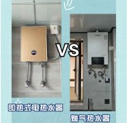 安电热水器好还是安燃气热水器好